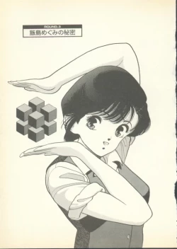 Page 46 of Fobia Vol.01