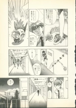 Page 62 of Fobia Vol.01