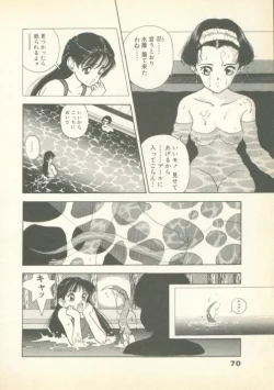 Page 69 of Fobia Vol.01