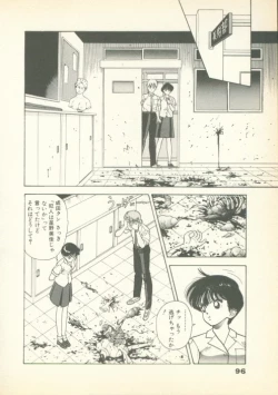 Page 95 of Fobia Vol.01