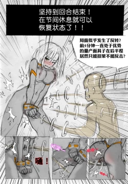 Page 14 of Fresh Liquid Ring