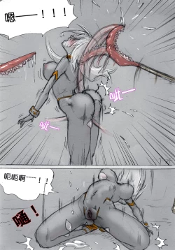 Page 26 of Fresh Liquid Ring