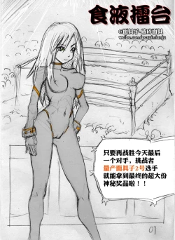 Page 2 of Fresh Liquid Ring