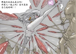 Page 42 of Fresh Liquid Ring