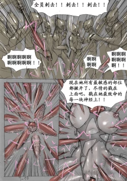 Page 50 of Fresh Liquid Ring