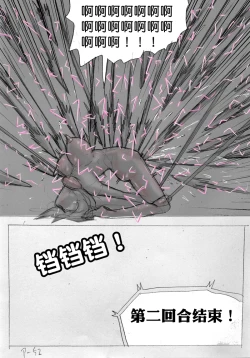 Page 52 of Fresh Liquid Ring