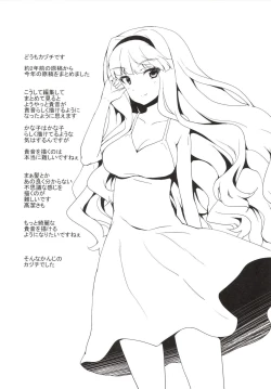 Page 129 of Sweet Box