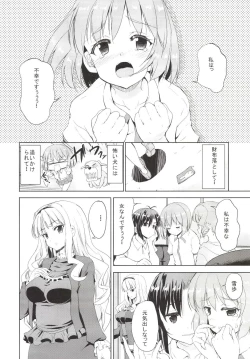 Page 18 of Sweet Box