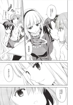 Page 19 of Sweet Box