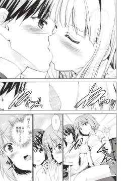 Page 23 of Sweet Box