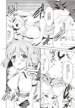 Page 28 of Sweet Box