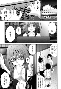 Page 130 of Pako Pako Nurse Five