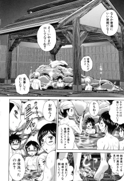 Page 93 of Pako Pako Nurse Five