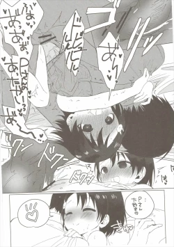 Page 19 of Bridal Little Bright