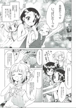 Page 2 of Dip Up U!U!U!