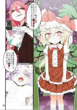 Page 4 of Flan Dorodoro