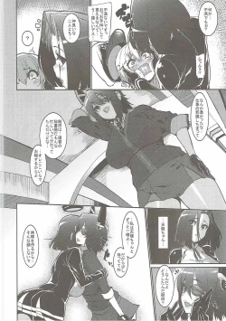 Page 4 of Chiisai Teitoku to Tatsuta to Tenryuu to
