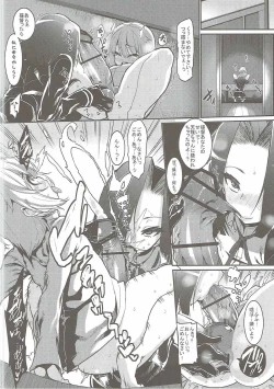 Page 6 of Chiisai Teitoku to Tatsuta to Tenryuu to