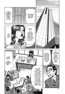 Page 92 of Kyonyuu Mama to Kinshin Soukan