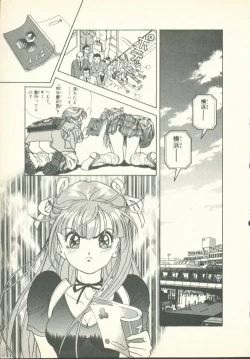 Page 128 of Fobia Vol.02