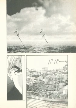 Page 23 of Fobia Vol.02