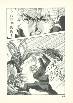 Page 69 of Fobia Vol.02