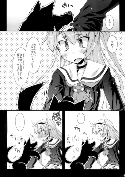 Page 6 of Amatsu Wanwan