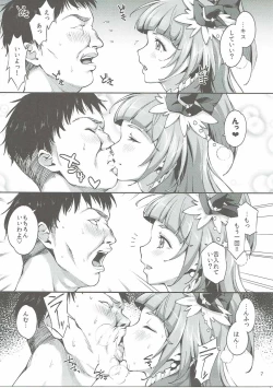 Page 6 of Amai Nioi Nante Nakatta