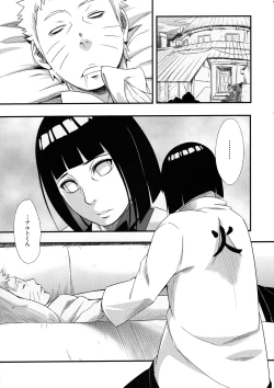 Page 4 of Kage Hinata ni Saku