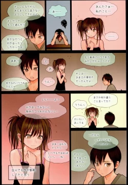 Page 15 of Little Girl 13