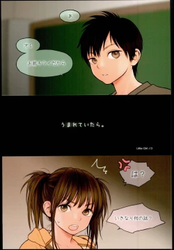 Page 7 of Little Girl 13