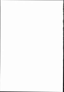 Page 31 of Kaede Hime Kankan