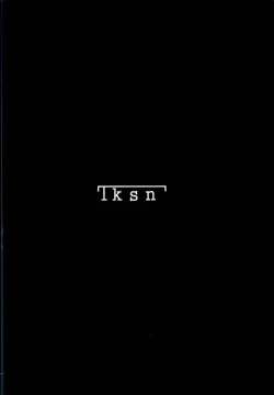 Page 32 of Kaede Hime Kankan