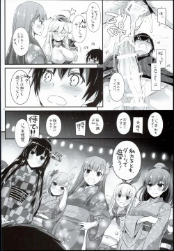 Page 20 of D.L. action 108