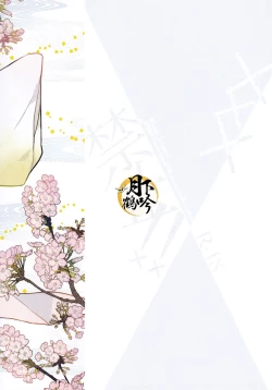 Page 25 of ×××Kinshi!!