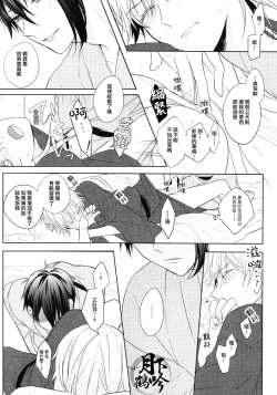 Page 15 of Otenami Haiken to Ikimashou | 讓我領教一下你的指技吧