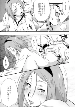 Page 6 of Kage Hinata ni Sakura Saku