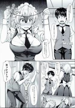Page 6 of Sakuya ga Mizugi ni Kigaetara
