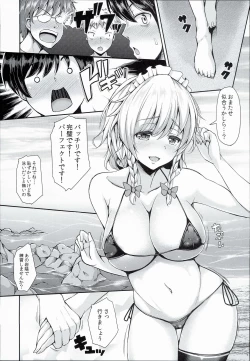 Page 7 of Sakuya ga Mizugi ni Kigaetara