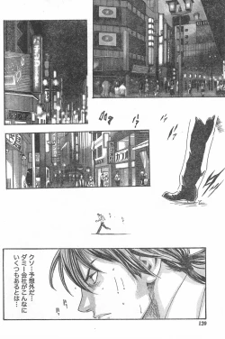 Page 119 of Comic Doki