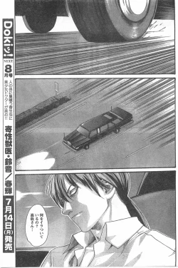 Page 136 of Comic Doki