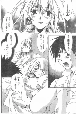 Page 147 of Comic Doki