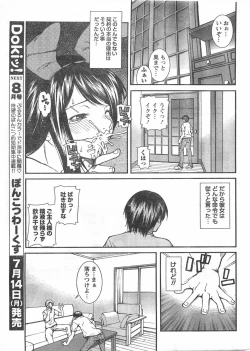 Page 14 of Comic Doki