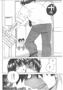 Page 201 of Comic Doki