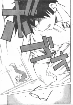 Page 206 of Comic Doki