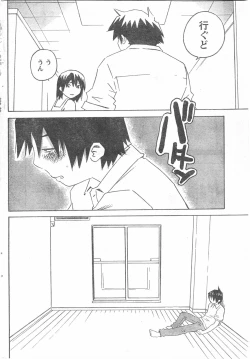 Page 209 of Comic Doki