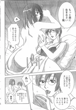 Page 27 of Comic Doki