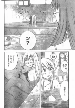 Page 33 of Comic Doki