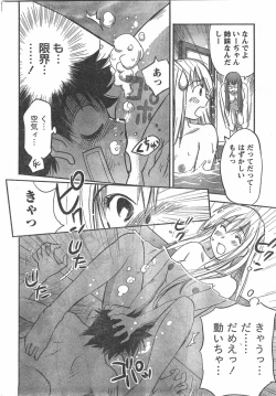 Page 35 of Comic Doki