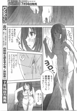 Page 38 of Comic Doki